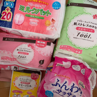 母乳パット お産用パット