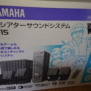 YAMAHAホームシアター