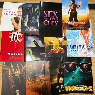 映画のパンフレット等　50枚の画像