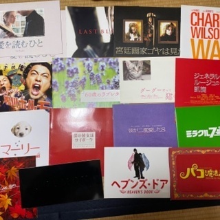 映画のパンフレット等　50枚