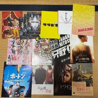 映画のパンフレット等　50枚の画像