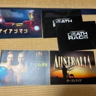 映画のパンフレット等　50枚の画像