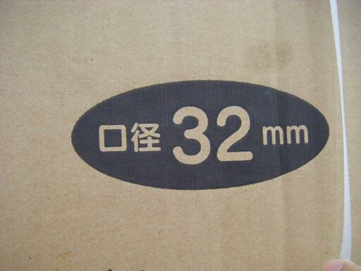 川本　水中ポンプ　C3-756　未使用