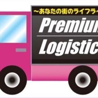 ＜印西ネットスーパー急募！！＞お昼頃からの勤務有★【必見！格安リース制度あり！！】の画像