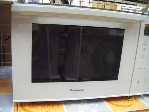 パナソニック　電子レンジ　2020年式　NE-FS300-W　中古品