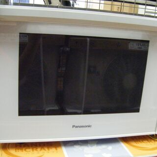 パナソニック　電子レンジ　2020年式　NE-FS300-W　中古品