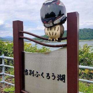 友達を増やしたい！