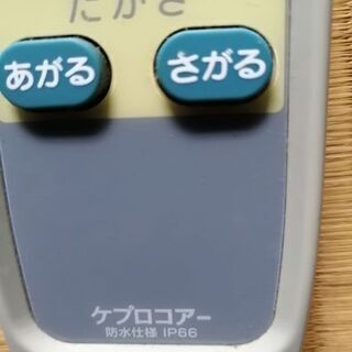 ランニングマシン　ウォークマシン　ご希望金額をお知らせください