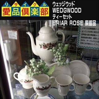 J4912 ユーアイ カントリー調 食器棚 コチーナ K-700HO NA ナチュラル 