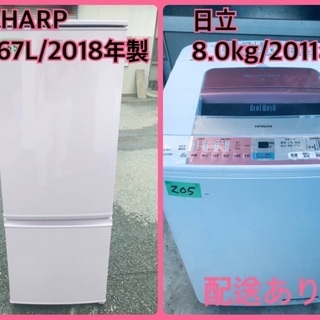 ⭐️8.0kg⭐️ 送料設置無料★大型家電セット！新生活家電✨