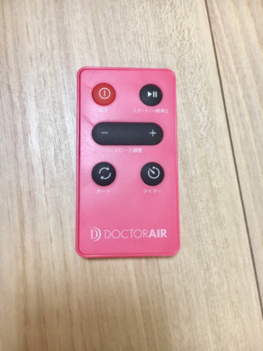 【受け渡し先決定】DOCTERAIR 3D スーパーブレードスマート SB-003  ドクターエア