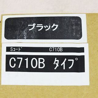 【苫小牧バナナ】未使用品 KTK リパックトナー C710/C720 イエロー YAZAKI　リサイクルトナー C710K/C710M/C710C　 期限切れ♪の画像
