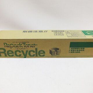 【苫小牧バナナ】未使用品 KTK リパックトナー C710/C720 イエロー YAZAKI　リサイクルトナー C710K/C710M/C710C　 期限切れ♪の画像