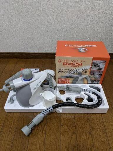 美品スチームクリーナー