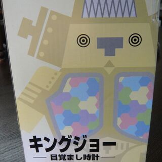 閉店セール中につき　2割引きで販売中！2,178円→1,742円...