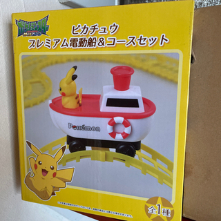 ピカチュー　ポケモンモンスター　