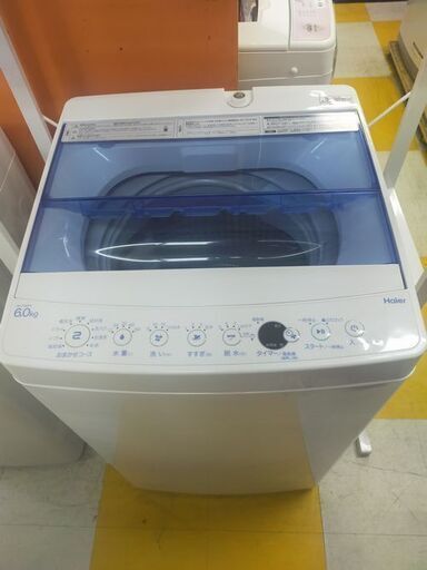 【着払い対応可能！！旧鹿児島市内送料無料】 リサイクルストアスターズ鹿大店　２０１９年製　ハイアール HAIER　JW-C60C W 全自動洗濯機 6.0kg ホワイト