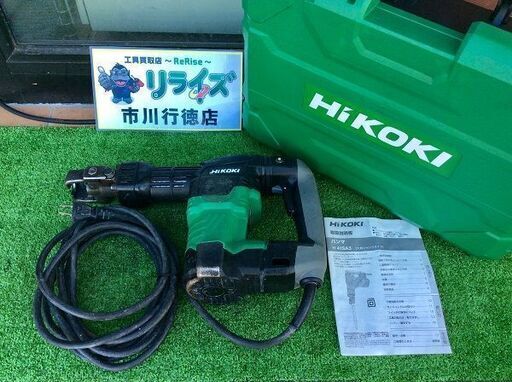 HiKOKI H41SA3 電動ハンマ【リライズ市川行徳店】【店頭取引限定】【中古】IT90WGKYFQ8U
