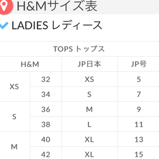 H&M 上品ワンピース  美品ですの画像