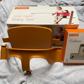 Stokke Tripp Trapp用「Baby Set」 co...