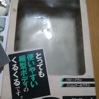 ナショナルくるくるドライヤー　EH841.842 未使用　長期自宅保管　説明書付きの画像