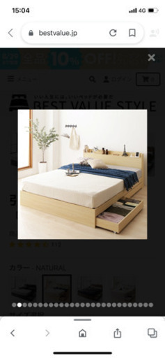 ダブルベット フレーム マットレス