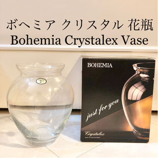 【ネット決済・配送】#24 ボヘミア　クリスタル　花瓶　ハッピー...