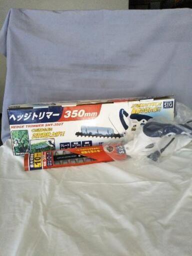★くい込み抜群の切れ味!!／ヘッジトリマー350㎜□二重絶縁構造／★未使用品★