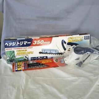 ★くい込み抜群の切れ味!!／ヘッジトリマー350㎜□二重絶縁構造...