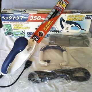 ★くい込み抜群の切れ味!!／ヘッジトリマー350㎜□二重絶縁構造／★未使用品★の画像