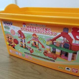 アンパンマン　おおきなパン工場とすてきなおうちブロックバケツ