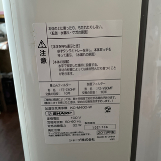 空気清浄機3つありますの画像
