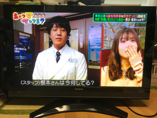 千葉から  42インチプラズマテレビ　日立　P42-XP05 中古