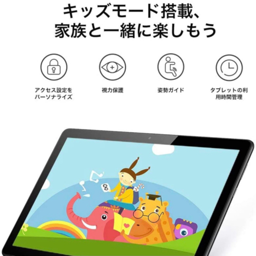 HUAWEI MediaPad T5 10 タブレット 10.1インチ Wi-Fiモデル RAM2GB/ROM16GB ブラック タブ