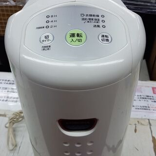 【着払い対応可能！！旧鹿児島市内送料無料】 リサイクルストアスターズ城西店 CORONA 2015年製 除湿機 CD-P6315の画像