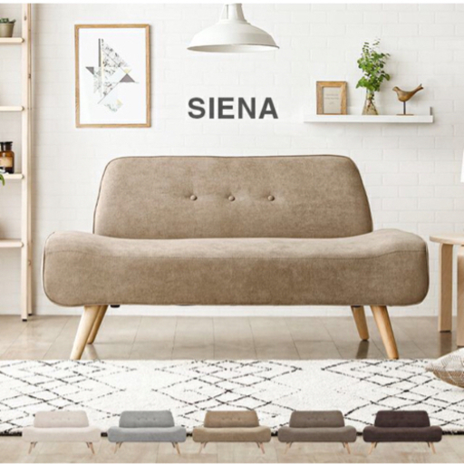 交渉可)モダンデコ ソファ SIENA