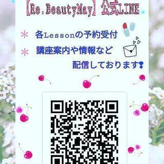 9月:耳ツボジュエリースケジュールの画像