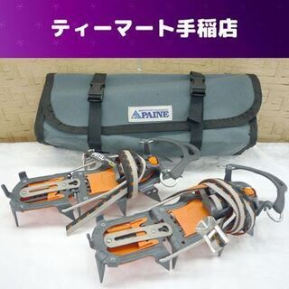 PETZL/ぺツル charlet アイゼン ケース付き PAI...