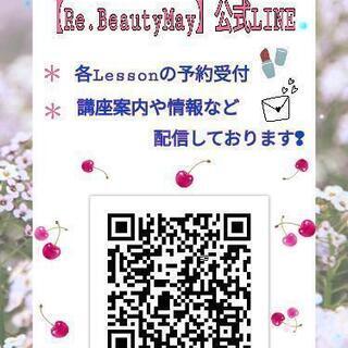9月:アイブロウLessonスケジュールの画像