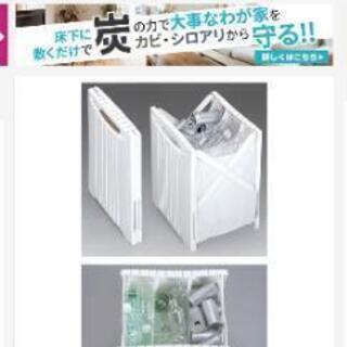 ゴミ袋スタンド（中古品　引越しの際、数回のみ使用）の画像