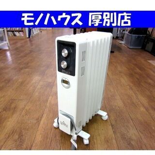 Dimplex オイルフリーヒーター B03 ホワイト ECR12TIE オイルヒーター 暖房 ディンプレックス 札幌市 厚別店