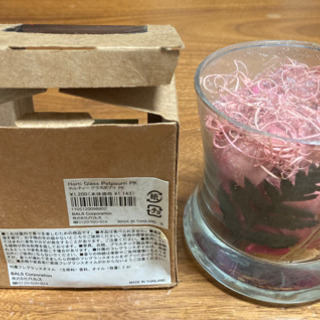 グラスポプリ(フレグランスオイル付) 未使用