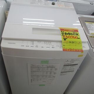 ID:G978822　東芝　全自動洗濯機８ｋ