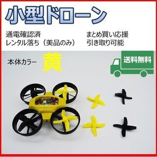 受付終了しました