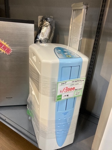 コロナ　冷風・衣類乾燥除湿機
