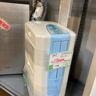 コロナ　冷風・衣類乾燥除湿機