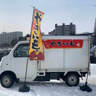 キッチンカー、移動販売車、焼き芋カーの画像