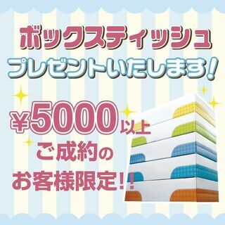 【2021年8月19日　NEW OPEN!!】貴金属・金券・ブランド買取専門店！　新八柱の貴金属買取ならお任せください！ - リサイクルショップ