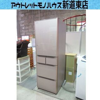 日立 大型冷蔵庫 401L 2017年製 R-S4000G 右開き HITACHI 真空チルド 自動製氷 四百Lクラス 日本製 大家族 ファミリーサイズ 大きめ 大きい 400Lクラス 札幌市東区 新道東店