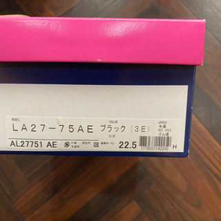 アサヒ　通学/ローファーの画像